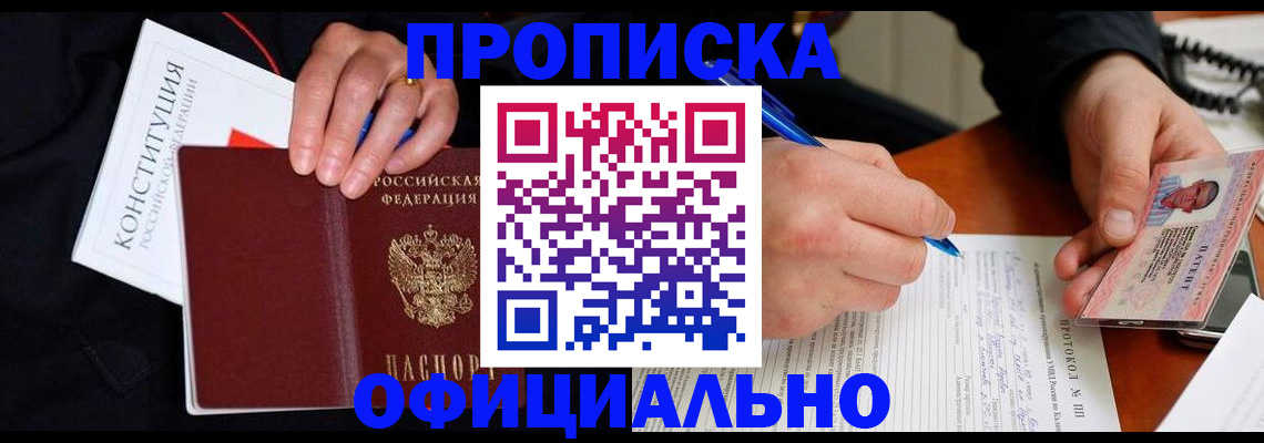 регистрация для школы в Люберцах