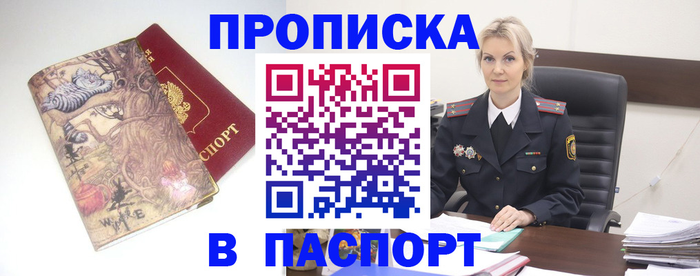 форма 3 в Люберцах