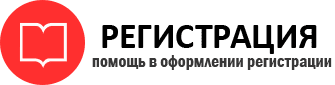 прописка в Люберцах id920356